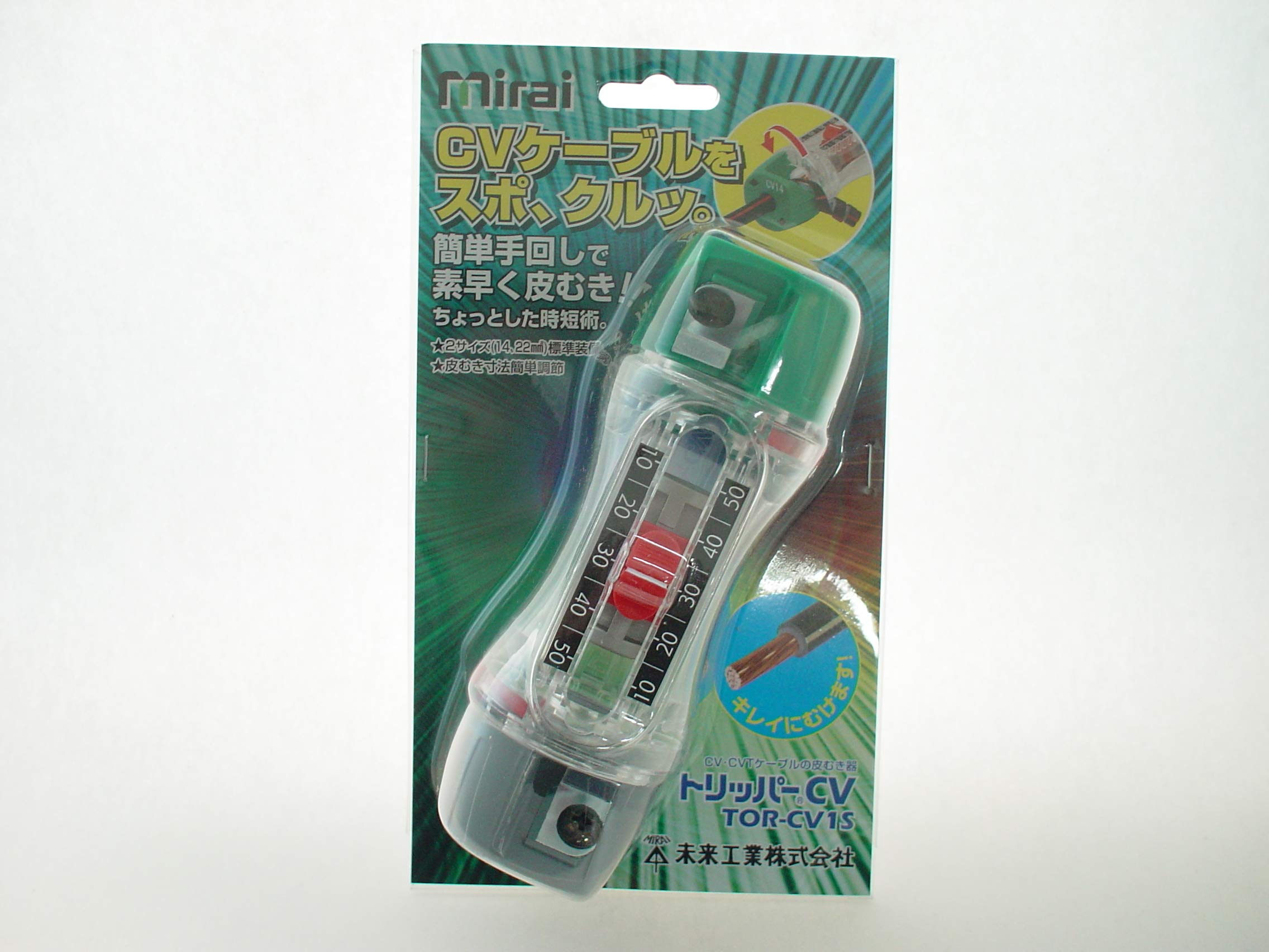 IV・CVT皮むき器7個セット