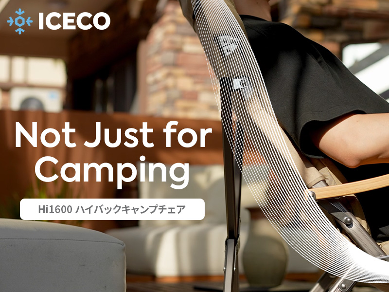 Amazon.co.jp: ICECO アウトドアチェア クッションカバー Hi1600