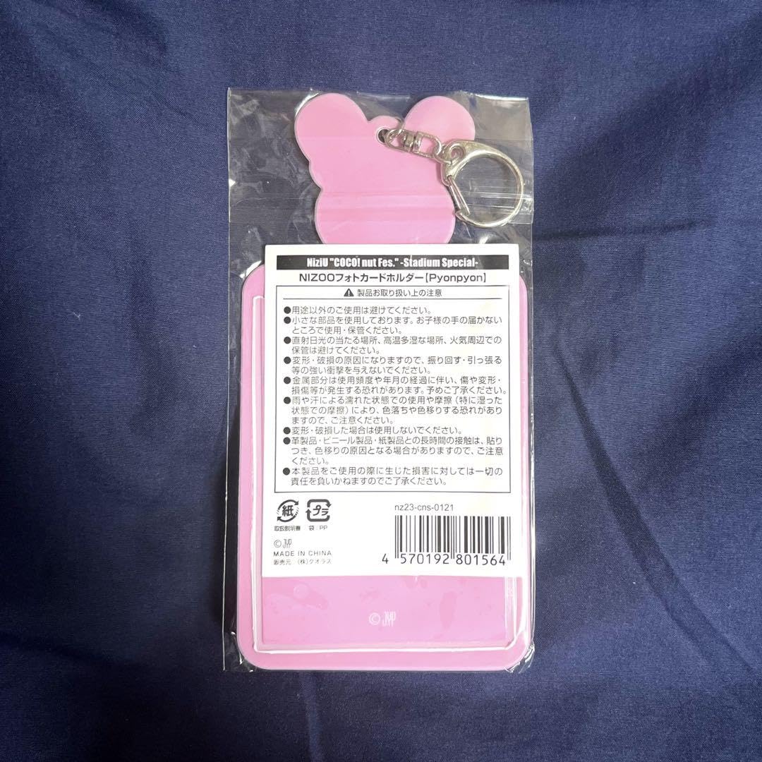 Amazon.co.jp: SSJYP NiziU ミイヒ トレカ COCOnutFesトレカケース