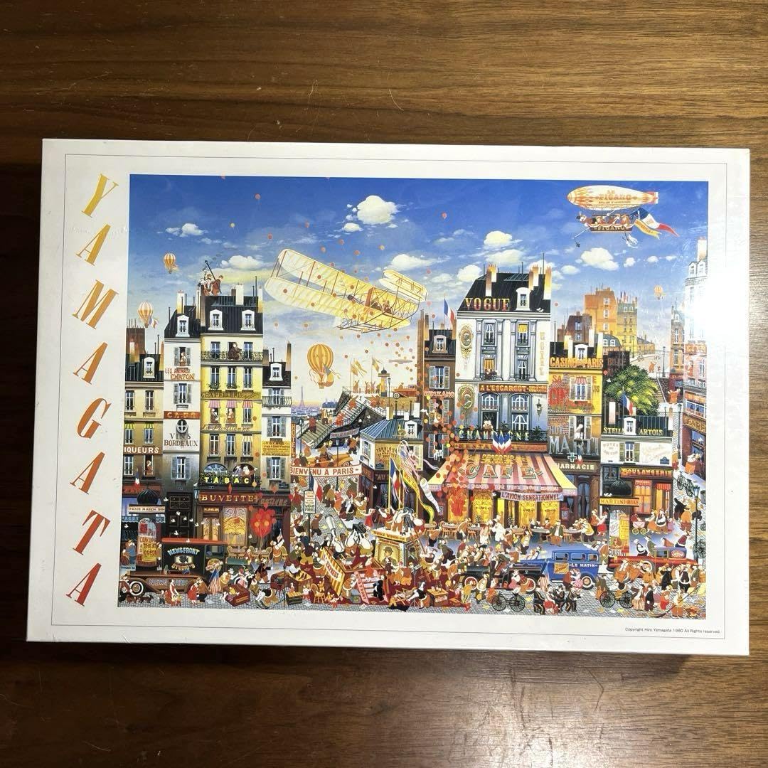 レア！ 内袋未開封 ヒロヤマガタ hiro yamagata パズル レア！ 内袋未