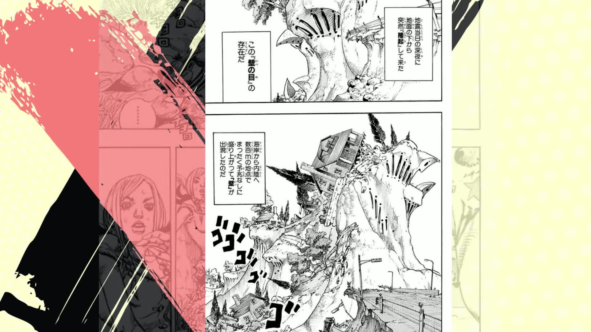 Amazon.co.jp: ジョジョリオン 1 (ジャンプコミックス) : 荒木 飛呂彦: 本