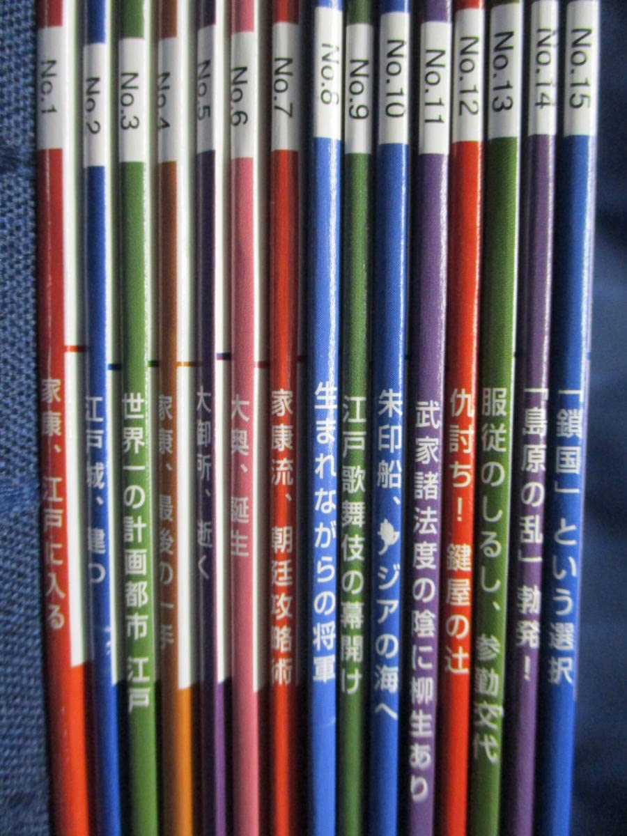 Amazon.co.jp: ※E8-111 〔DeAGOSTINI 週刊 江戸〕101巻セット