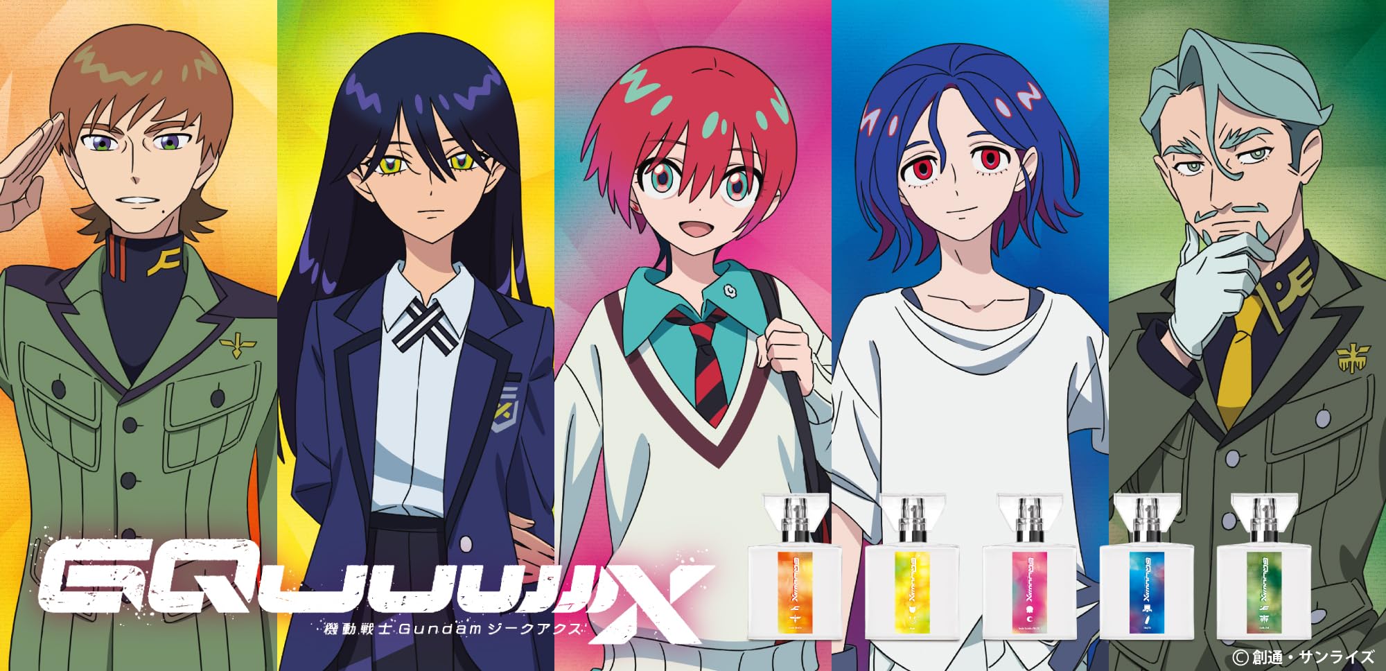 Amazon | primaniacs（プリマニアックス） 機動戦士Gundam GQuuuuuuX