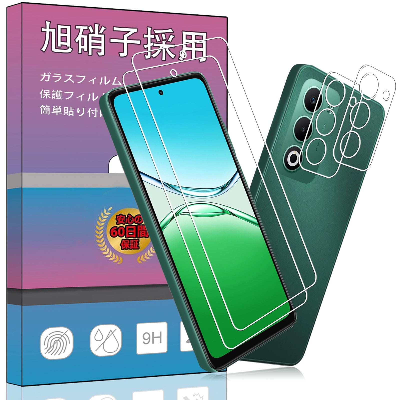 Amazon.co.jp: 【2+2枚セット】 2枚 対応 oppo A5 5G 2025 専用の