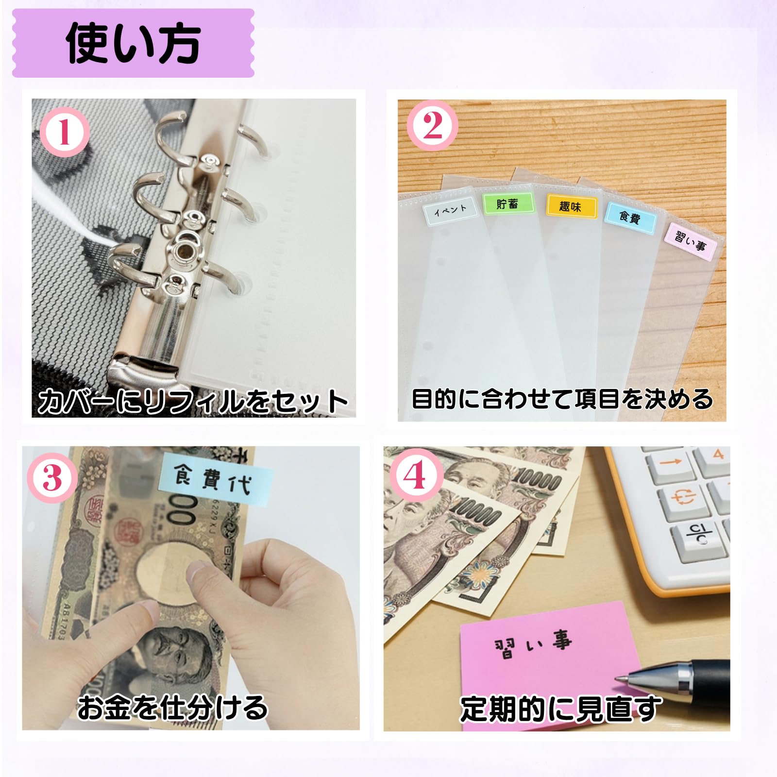 Amazon.co.jp: ikomaido バインダー貯金 韓国 アクリルバインダー A6