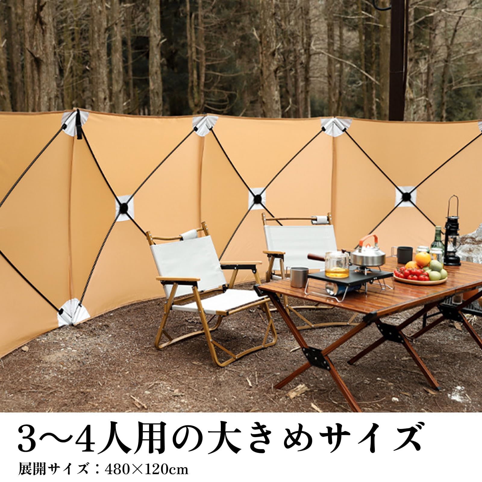 Amazon | ポップアップシールド キャンプ 陣幕 ワンタッチ ウィンド