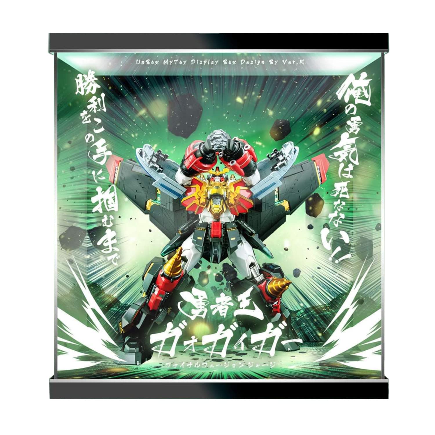 Amazon.co.jp: アート・ストーム POSE＋メタルシリーズ 勇者王