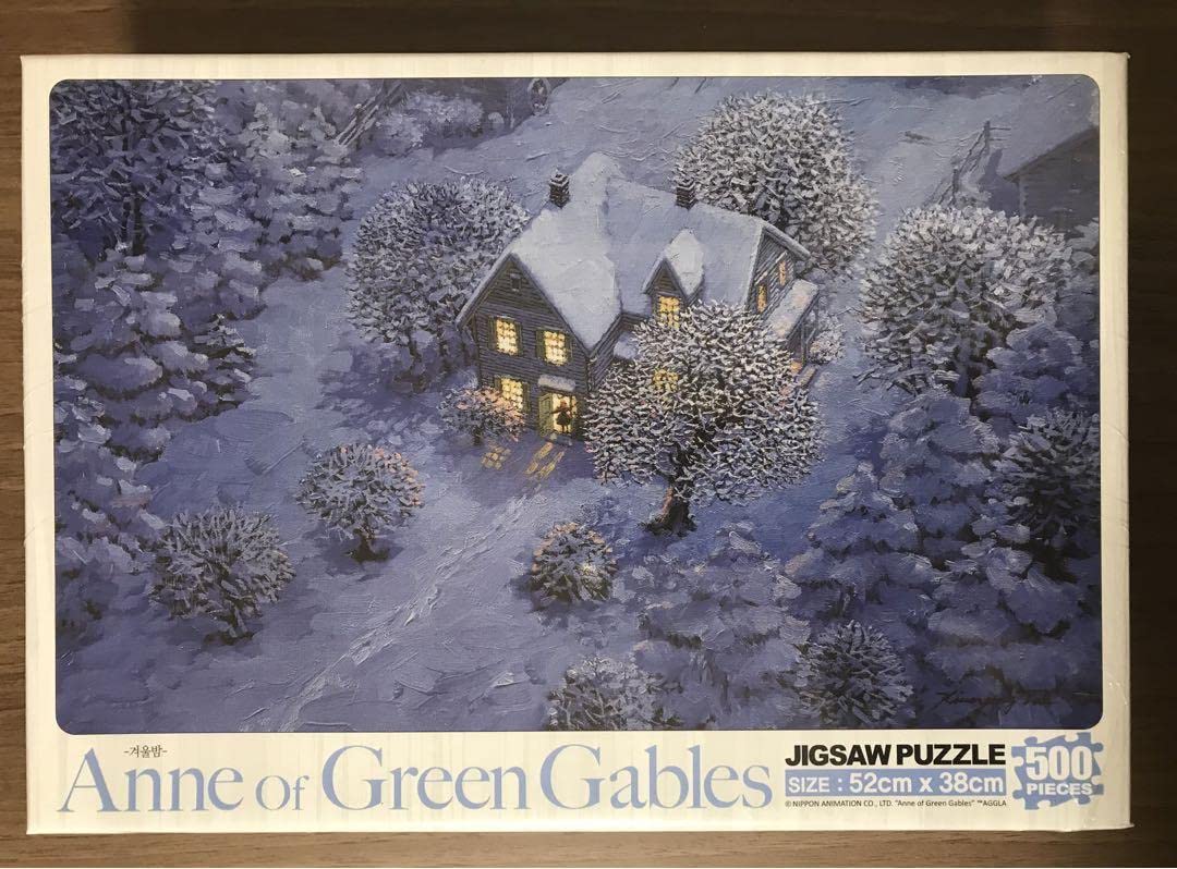 Amazon.co.jp: 赤毛のアン クリスマスの夜 世界名作劇場 500ピース