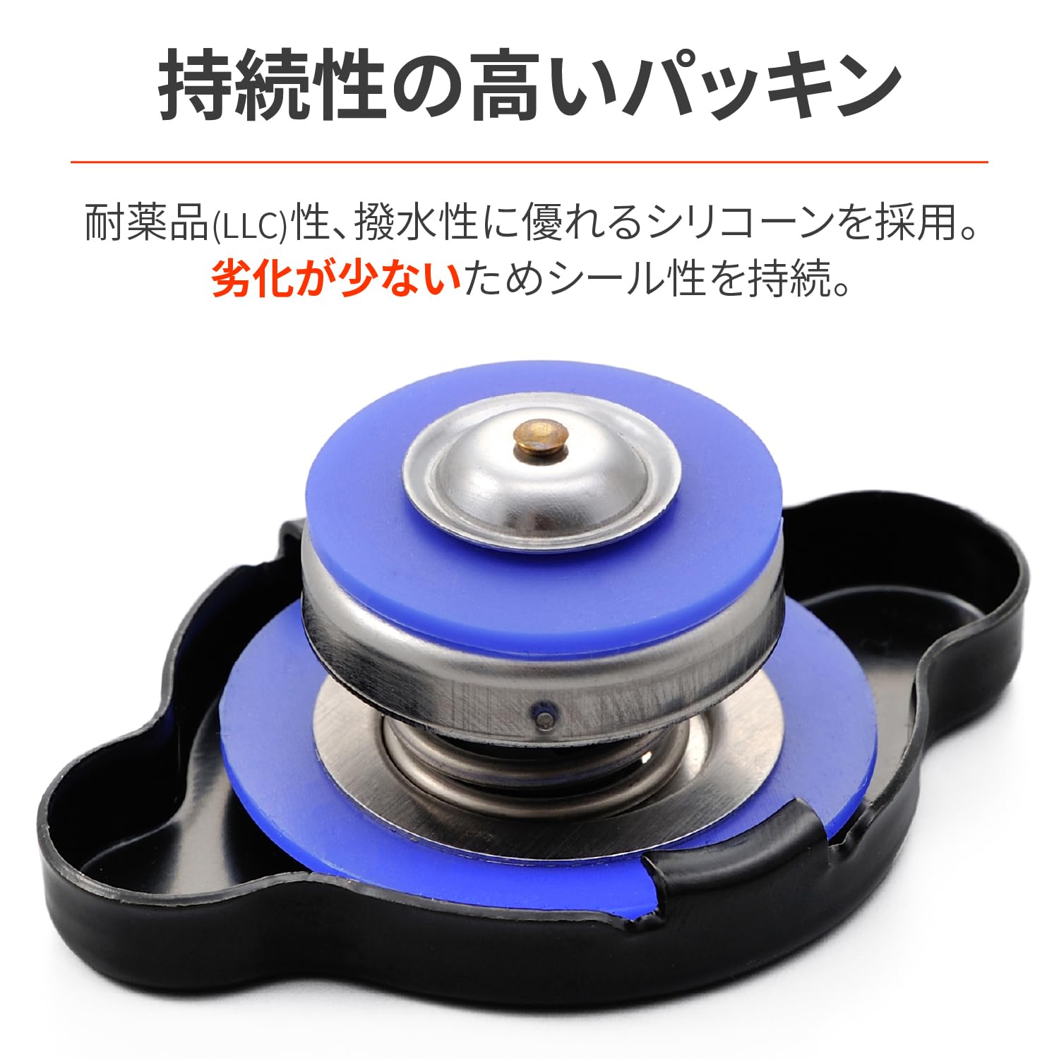 Amazon.co.jp: デイトナ(Daytona) バイク用 ラジエターキャップ 耐圧