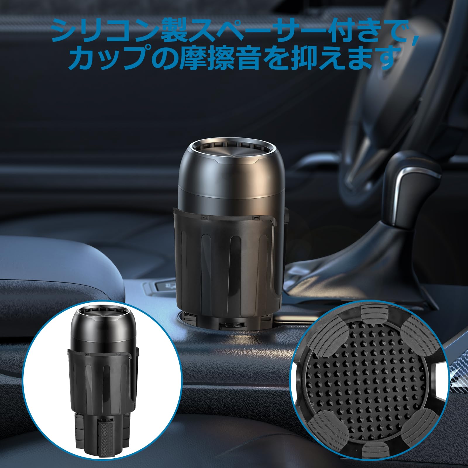 Amazon | AUTOUTLET 調整可能なカップホルダーエクスパンダー