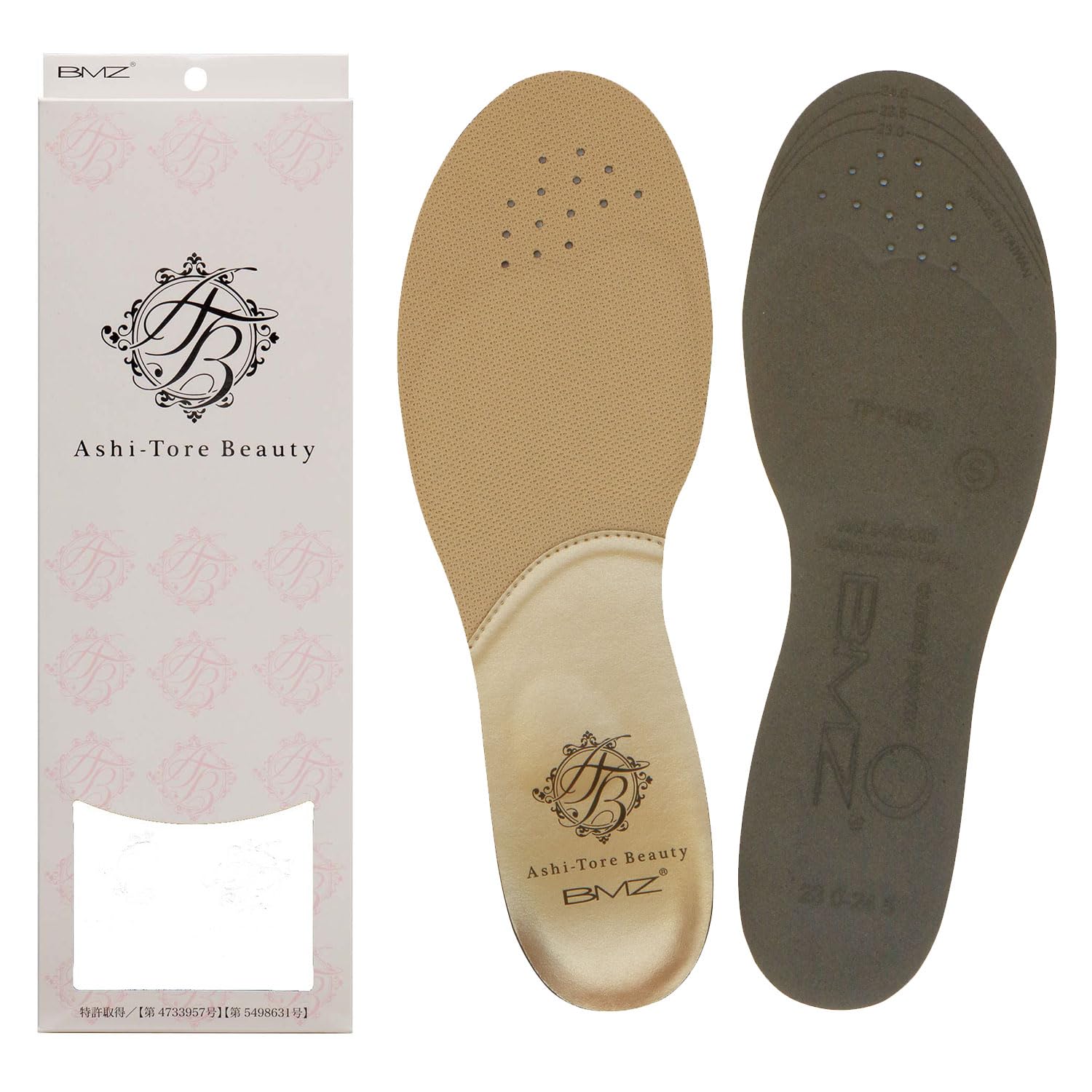 新品未開封】インベル ハイパフォーマンスインソール Mサイズ ≪新製法