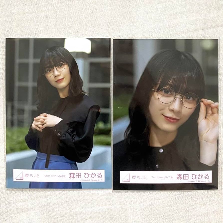 Amazon.co.jp: 櫻坂46 森田ひかる 生写真 Start over! MV衣装 ヨリ