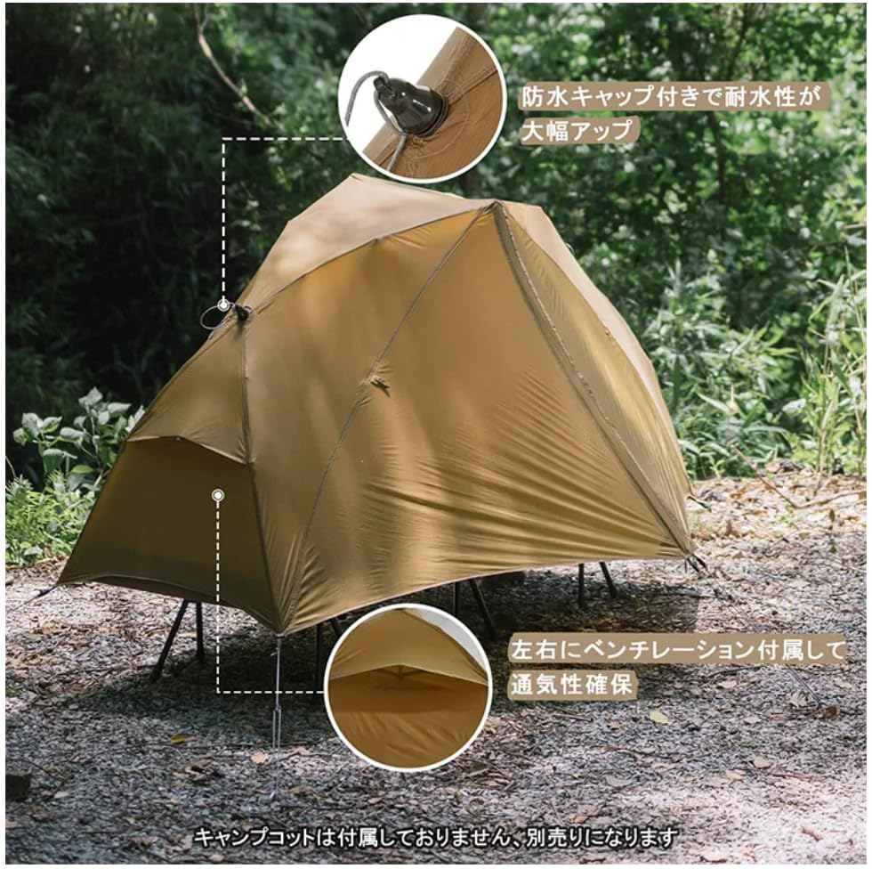 Amazon.co.jp: Naturehike キャニオン 1人用 ワンタッチテント ソロ 耐