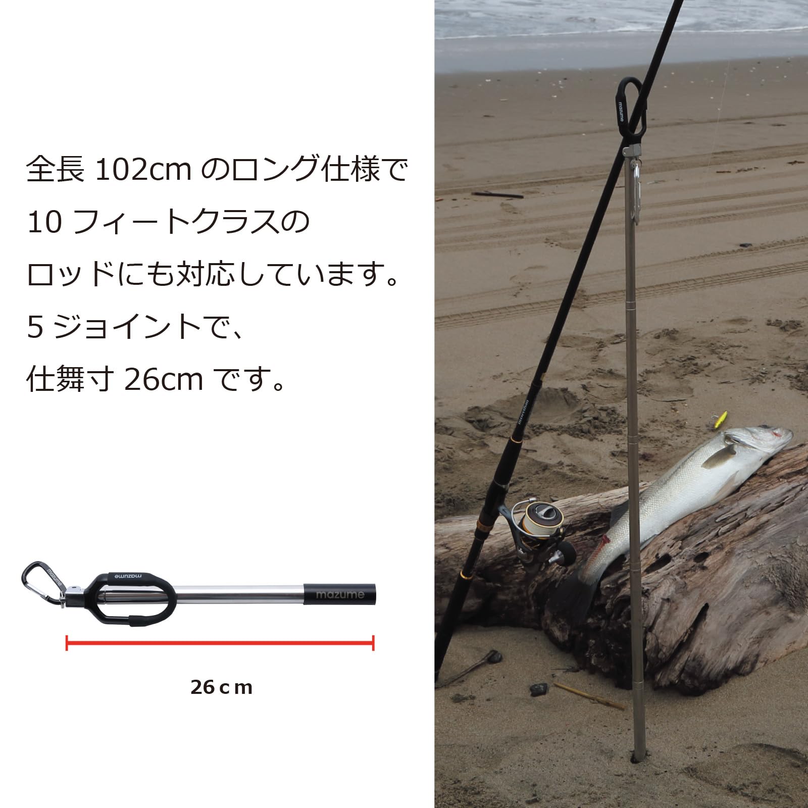 Amazon.co.jp: MAZUME(マズメ) サーフロッドスタンド MZAS-362-01