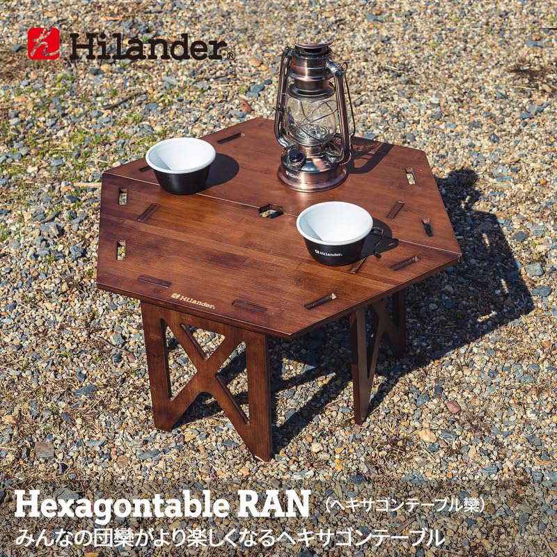 Amazon | Hilander(ハイランダー) ヘキサゴンテーブル RAN RAN