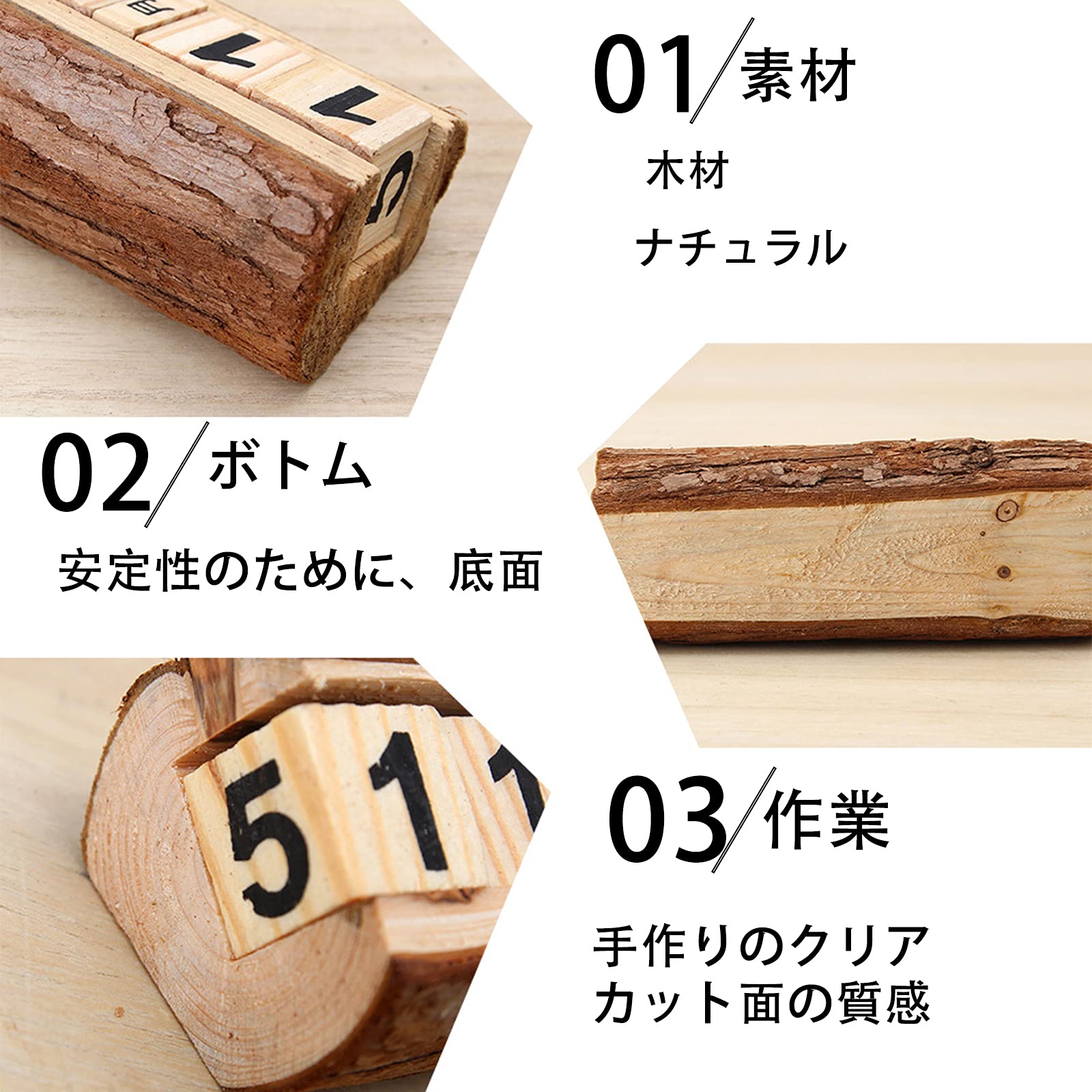 Amazon | カレンダー 卓上 万年 日めくり 木製 アンティーク風 職人