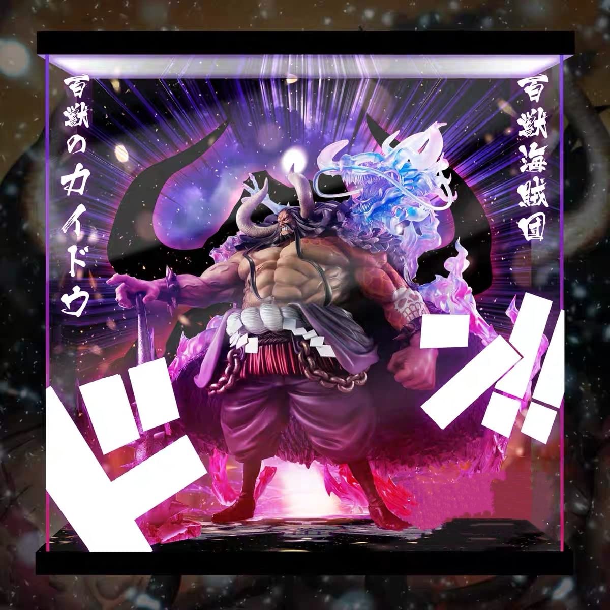 Amazon | メガハウス Portrait.Of.Pirates WA-MAXIMUM 百獣のカイドウ