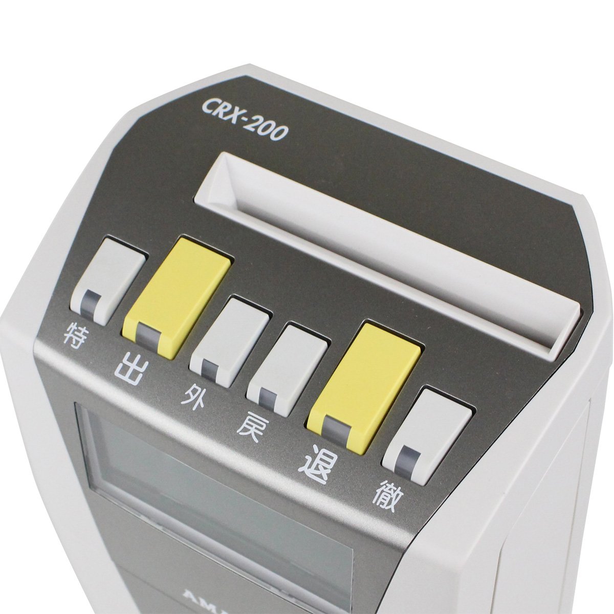 Amazon | アマノ タイムレコーダーCRX-200(S) | タイムカード用紙