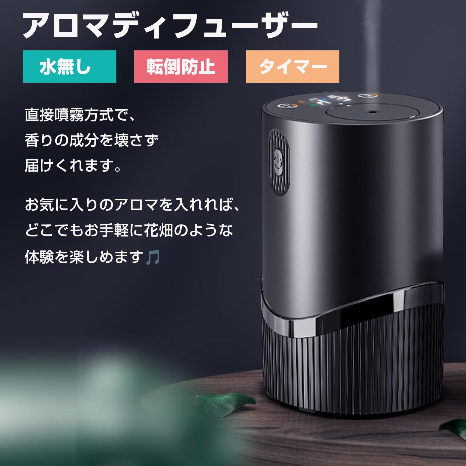 Amazon.co.jp: アロマディフューザー ネブライザー式 水なし エルエン
