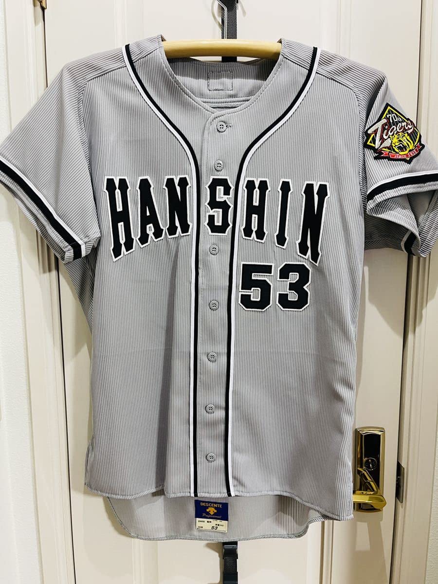 Amazon.co.jp: 阪神タイガース、赤星憲広、背番号53、2005年プロコレ