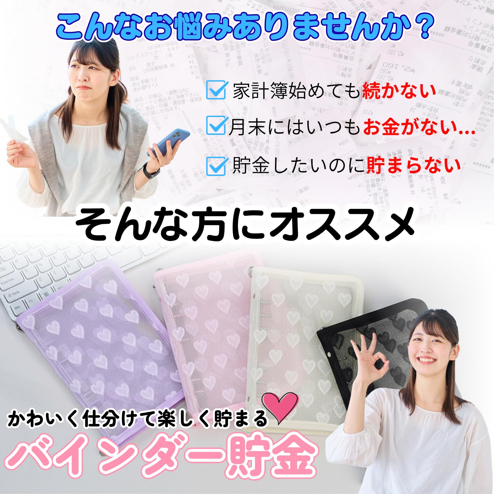 Amazon.co.jp: ikomaido バインダー貯金 韓国 アクリルバインダー A6