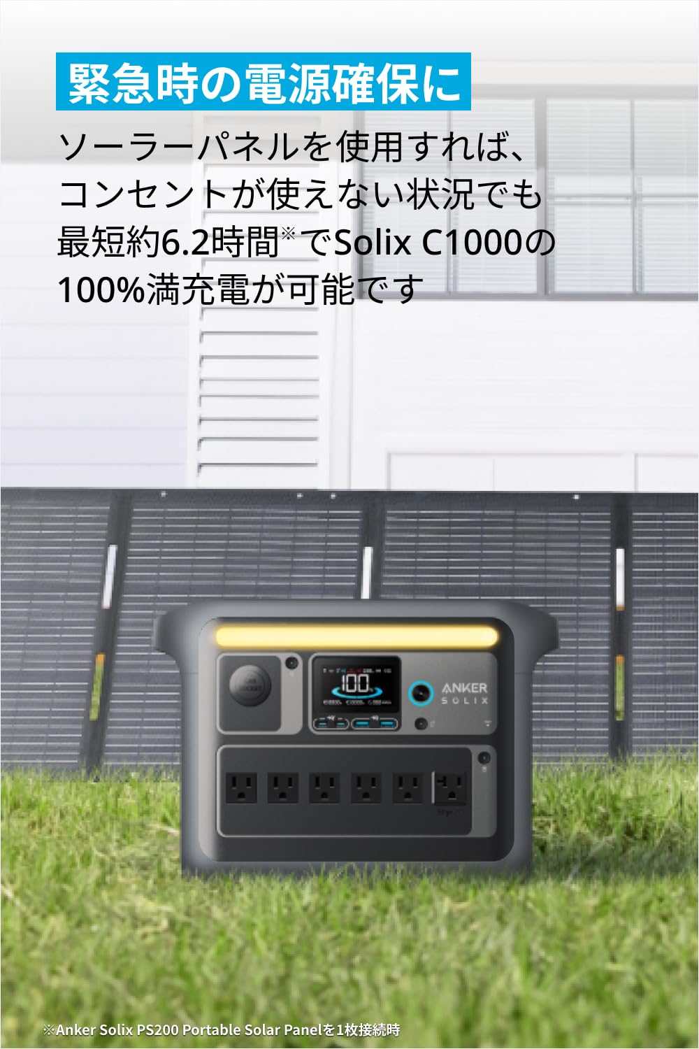 Amazon.co.jp: Anker 767 Portable Power Station 1229Wh (Solix F2000