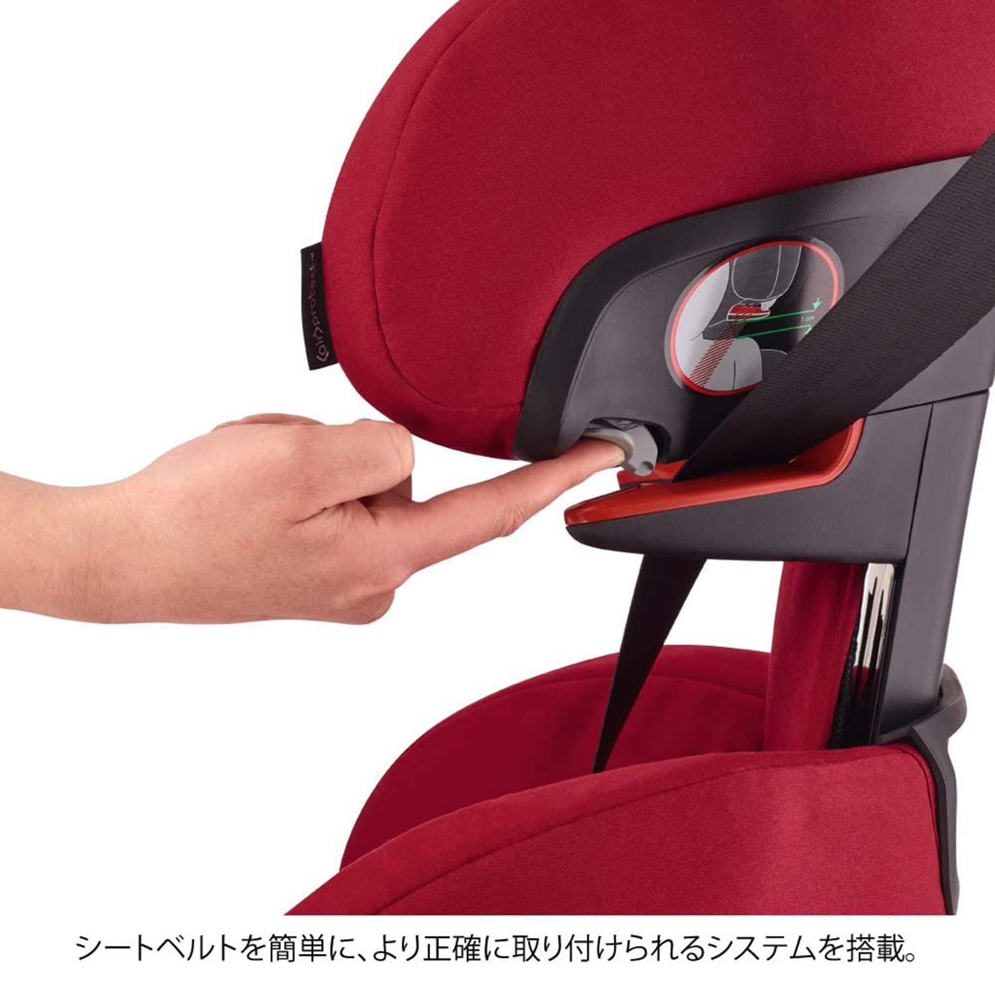 Amazon | MAXI-COSI(マキシコシ) ISOFIX・シートベルト固定両対応