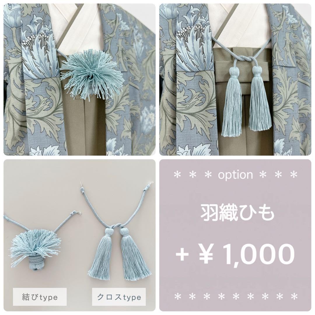 Amazon.co.jp: ［アネモネB］羽織袴3点セット ハンドメイドꕤ七五三 3