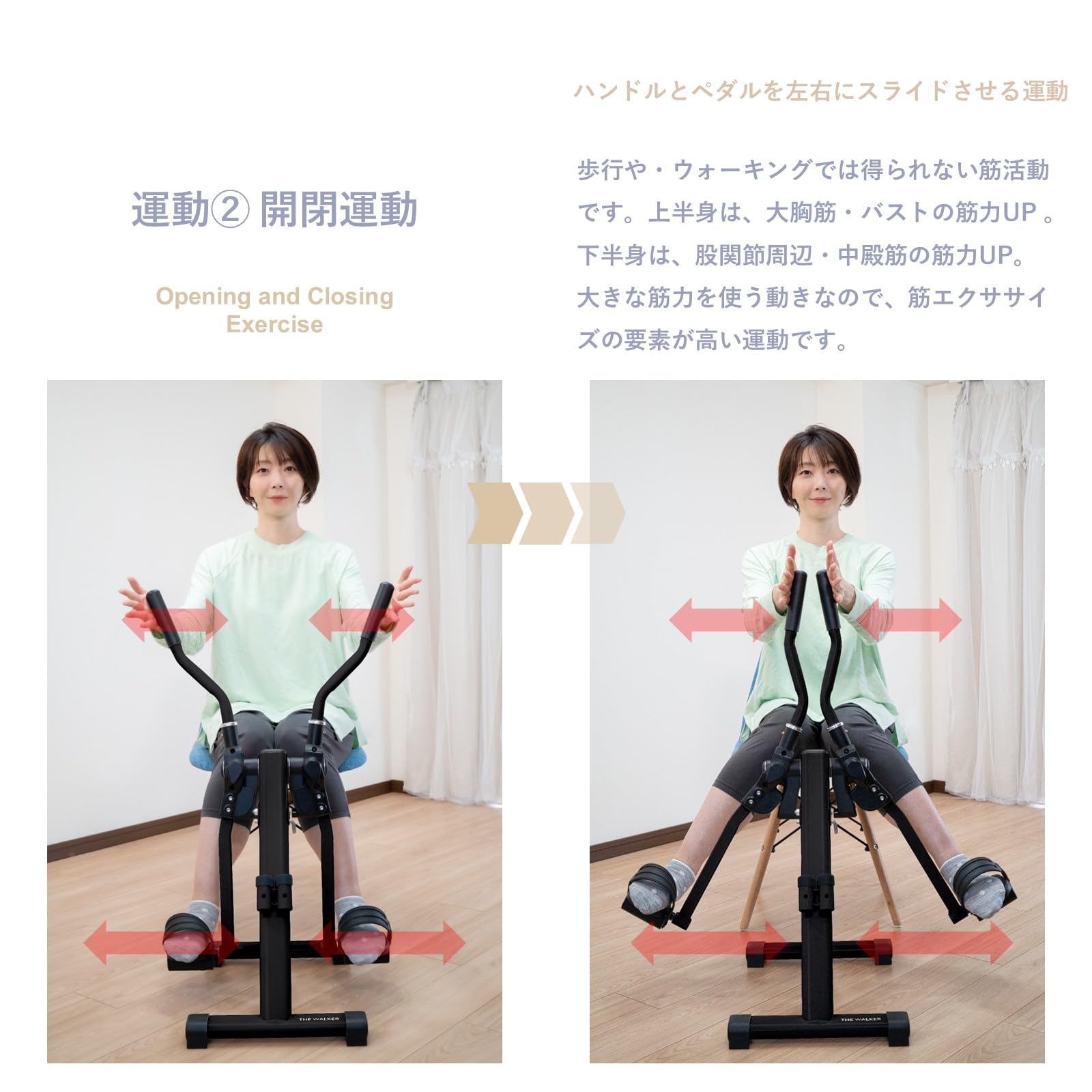 Amazon | 座ウォーカー THE WALKER ブラック 座位トレシリーズ 全身