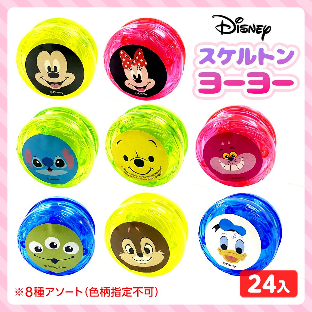 Amazon | 【縁日 景品 セット】ディズニー スケルトン ヨーヨー 24個