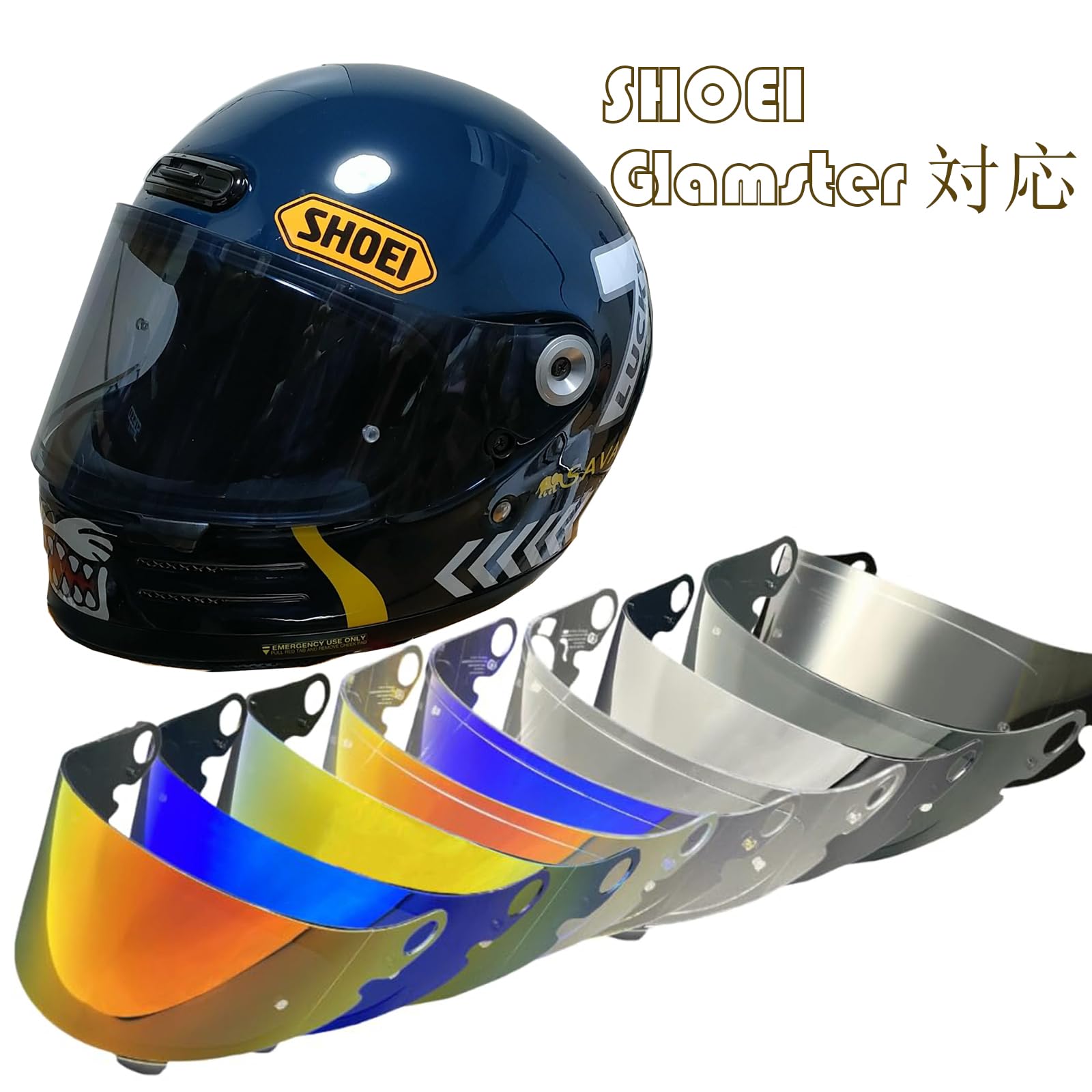 Amazon | グラムスター シールド スモークシールド グラムスター