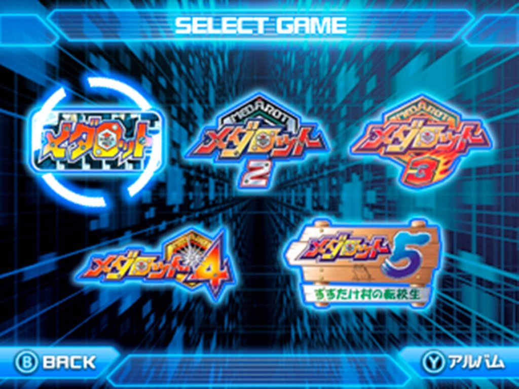 Amazon.co.jp: メダロット クラシックス 20th Anniversary Edition