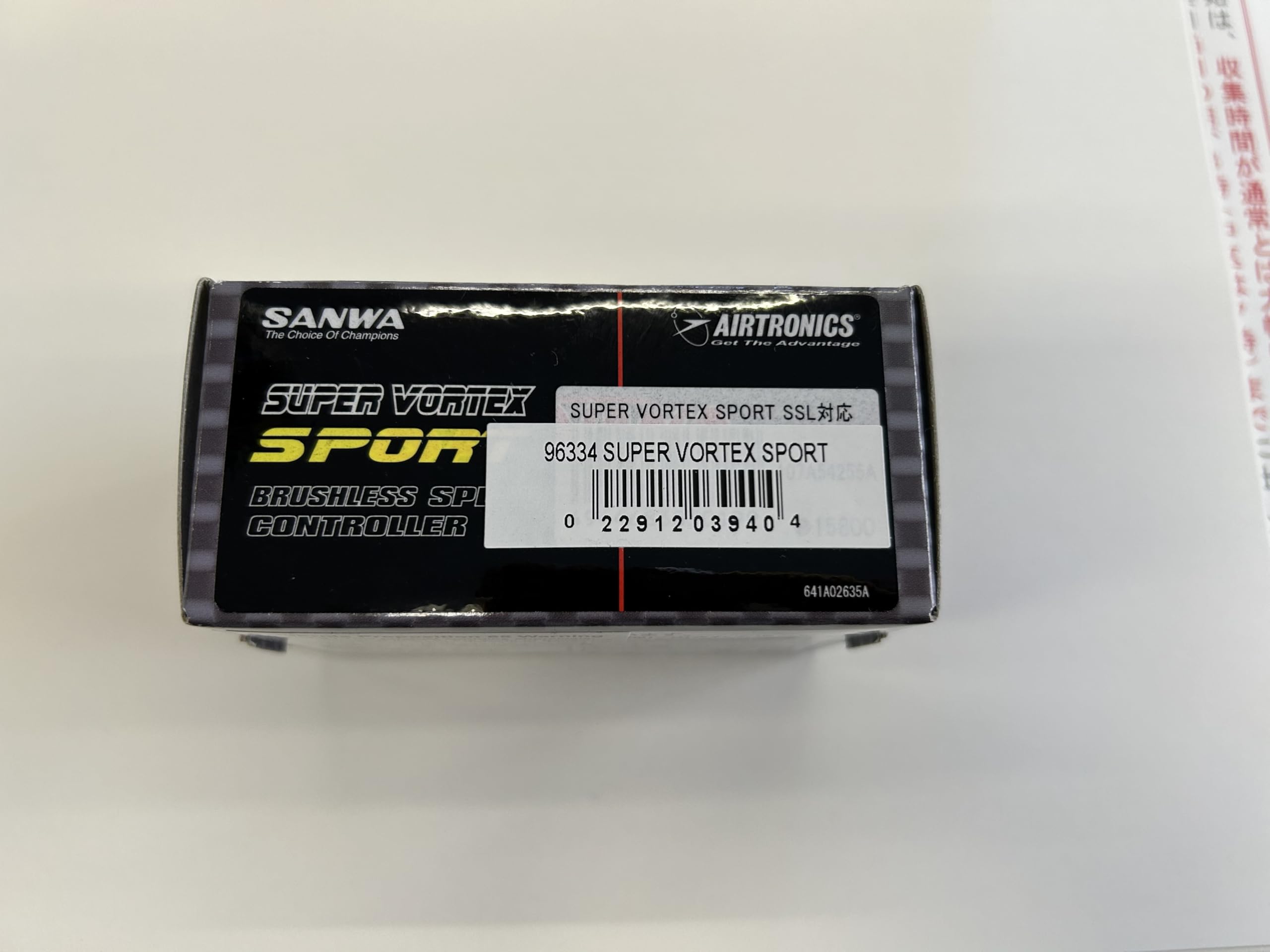 SANWA「スーパーボルテックス 」アンプチェッカー セット SANWA