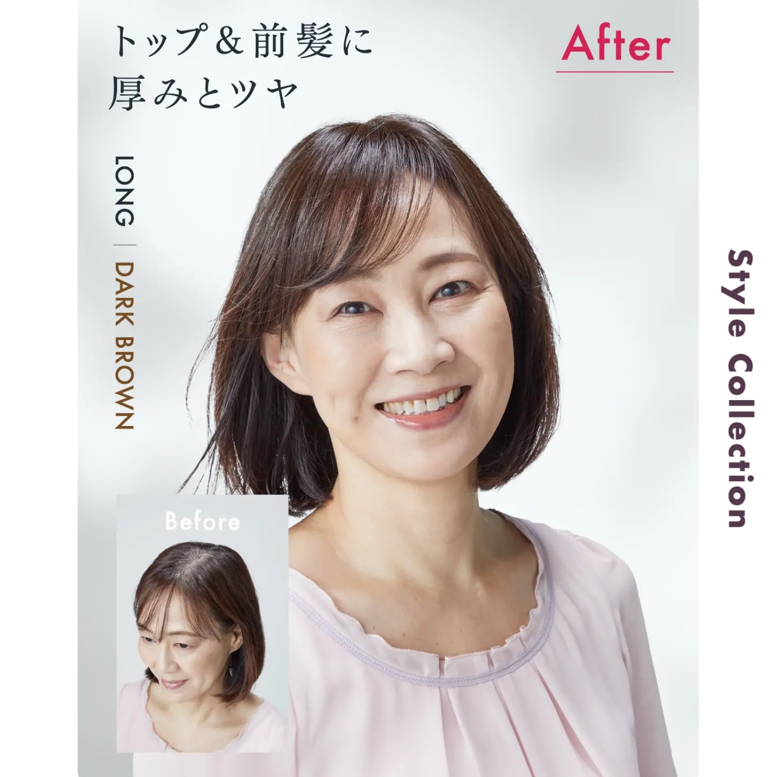 Amazon.co.jp: PESCA (ペスカ) ヘアメイト チャチャ 部分ウィッグ 白髪