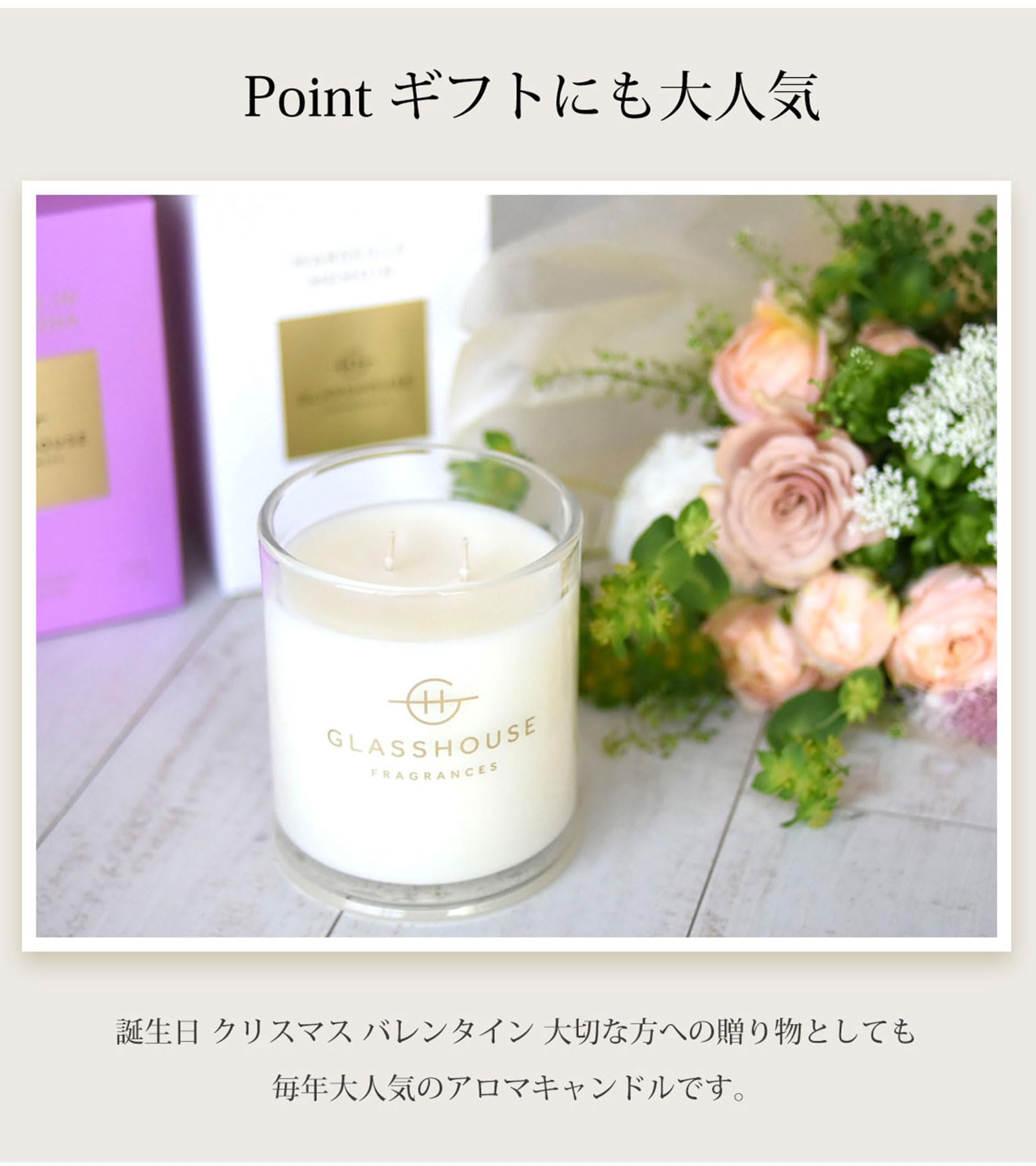 Amazon | グラスハウス アロマキャンドル (マンハッタン）380g