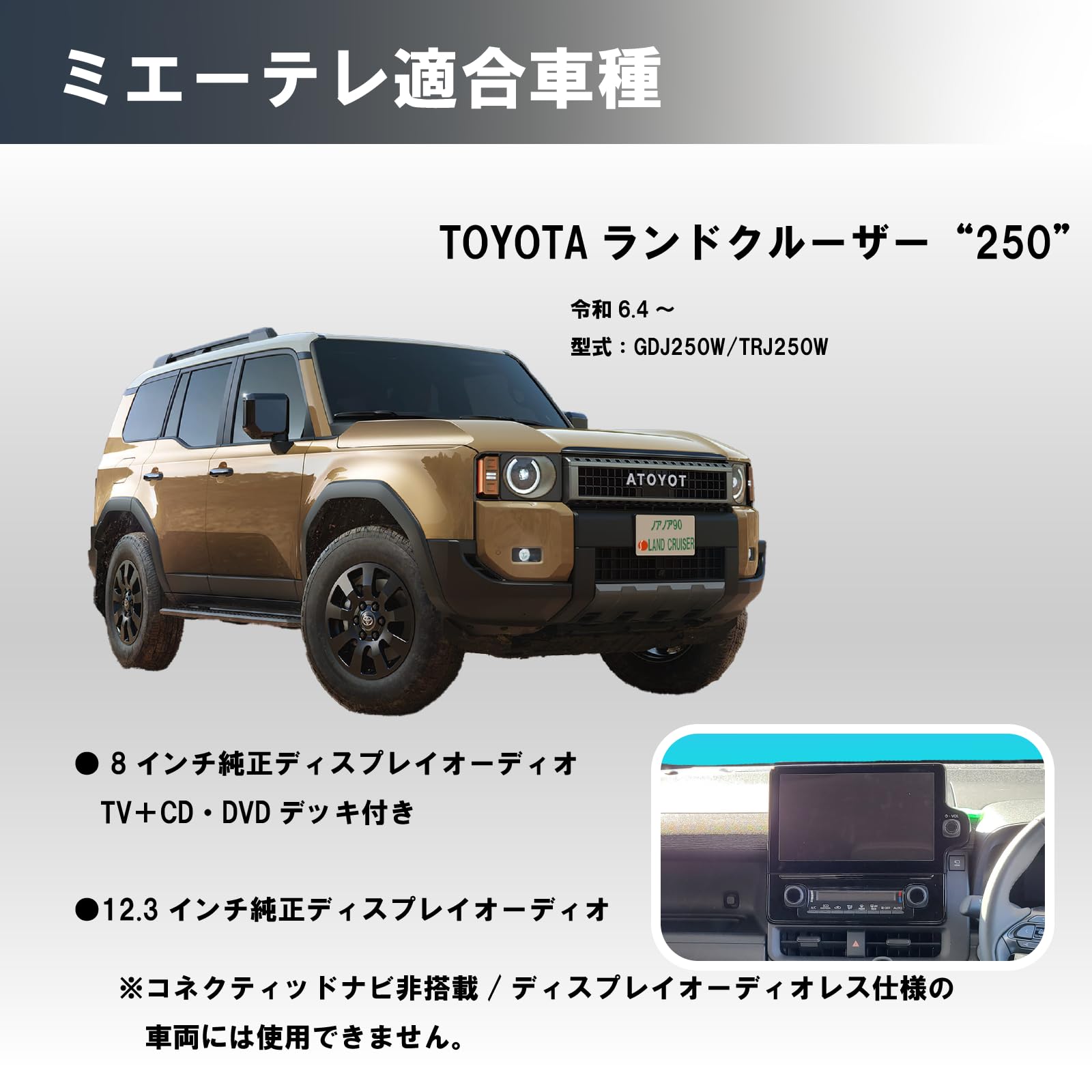 Amazon | 【OBD車検&LCAエラー対応!! テレビ視聴中もトンネル通過中も