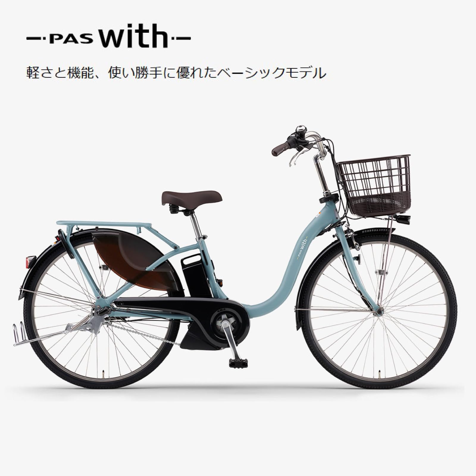 Amazon | 【自転車 完全品|自転車安全整備士点検済】電動自転車 ヤマハ