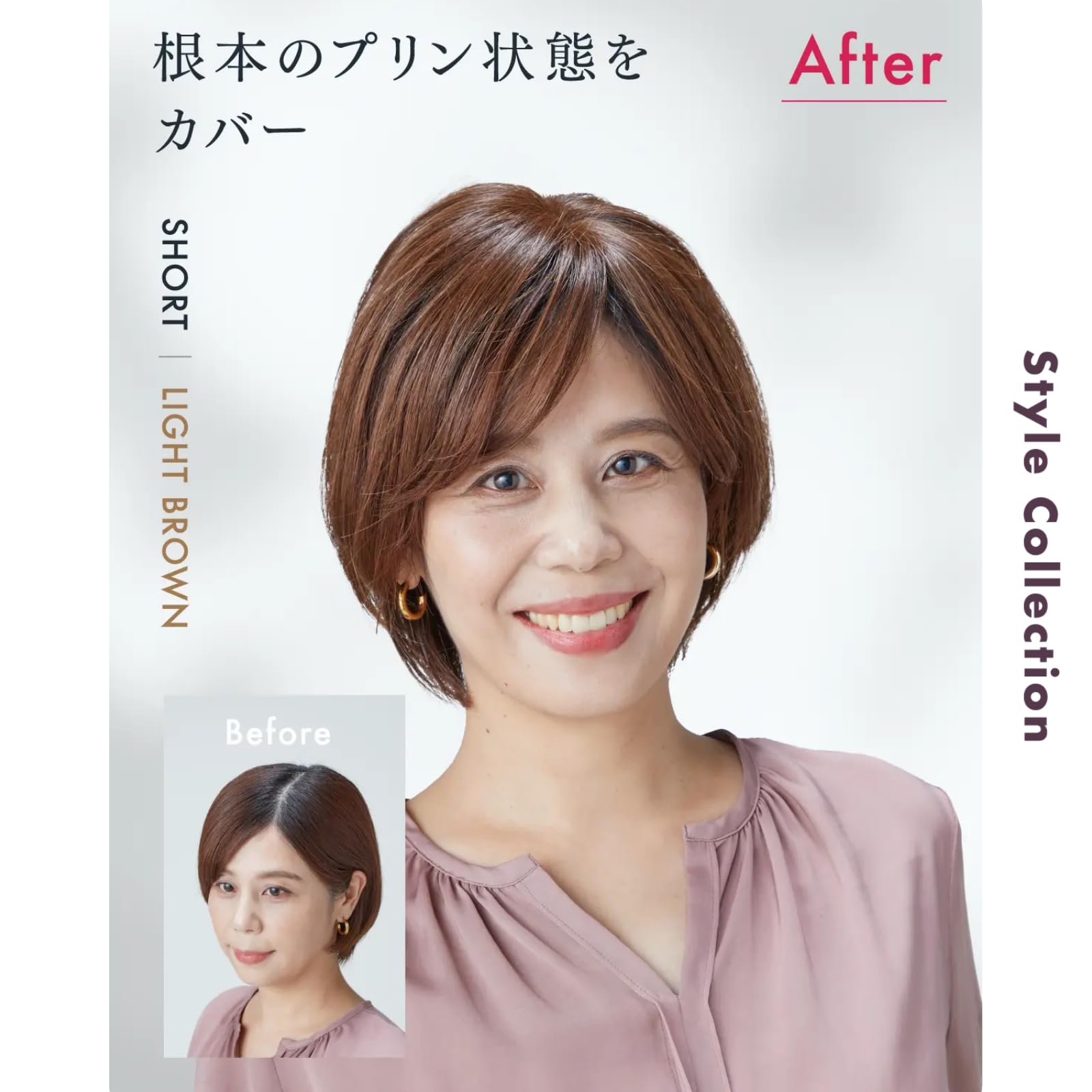 Amazon.co.jp: PESCA (ペスカ) ヘアメイト チャチャ 部分ウィッグ 白髪