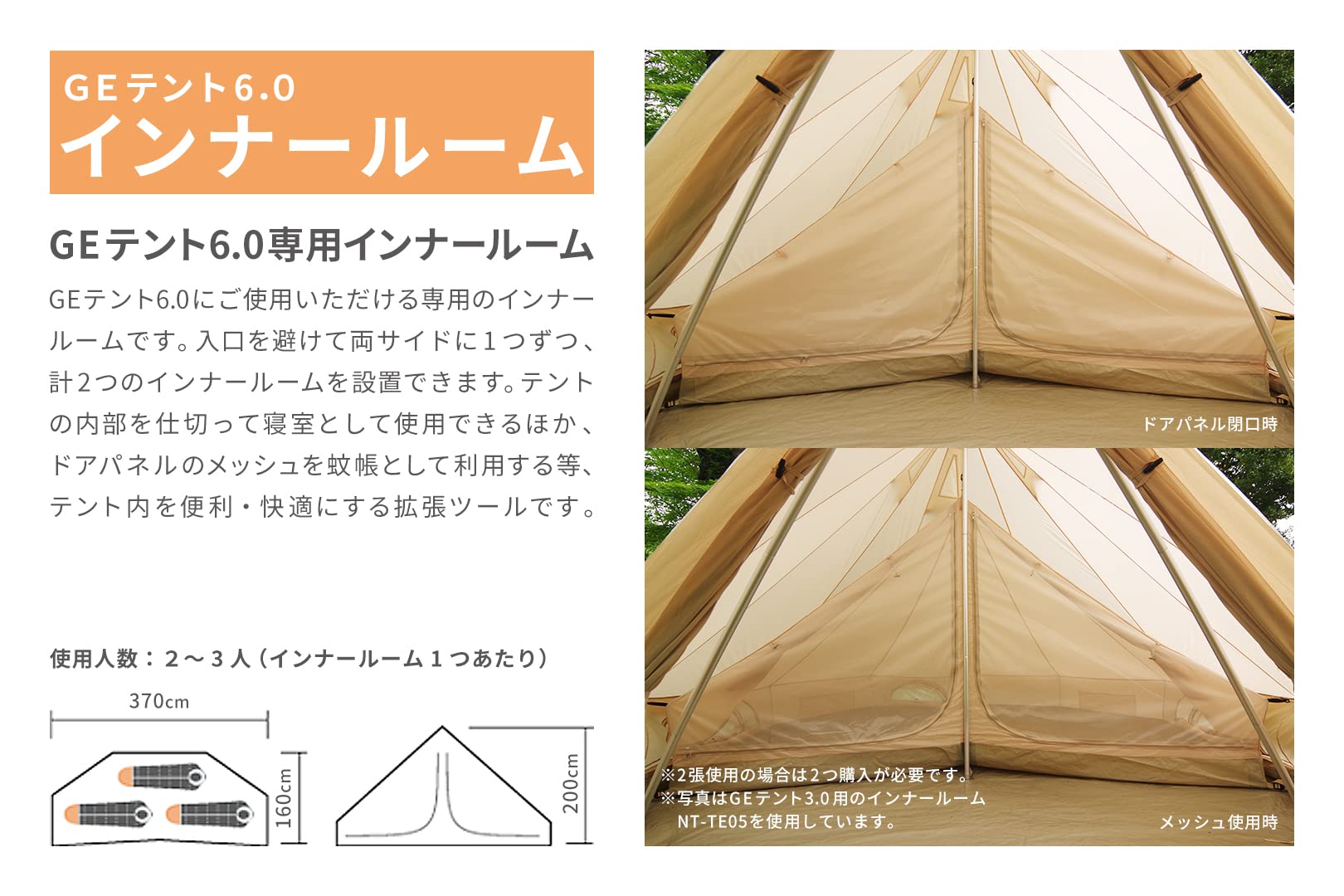 Amazon | NEUTRAL OUTDOOR(ニュートラルアウトドア) NT-TE09 GEテント