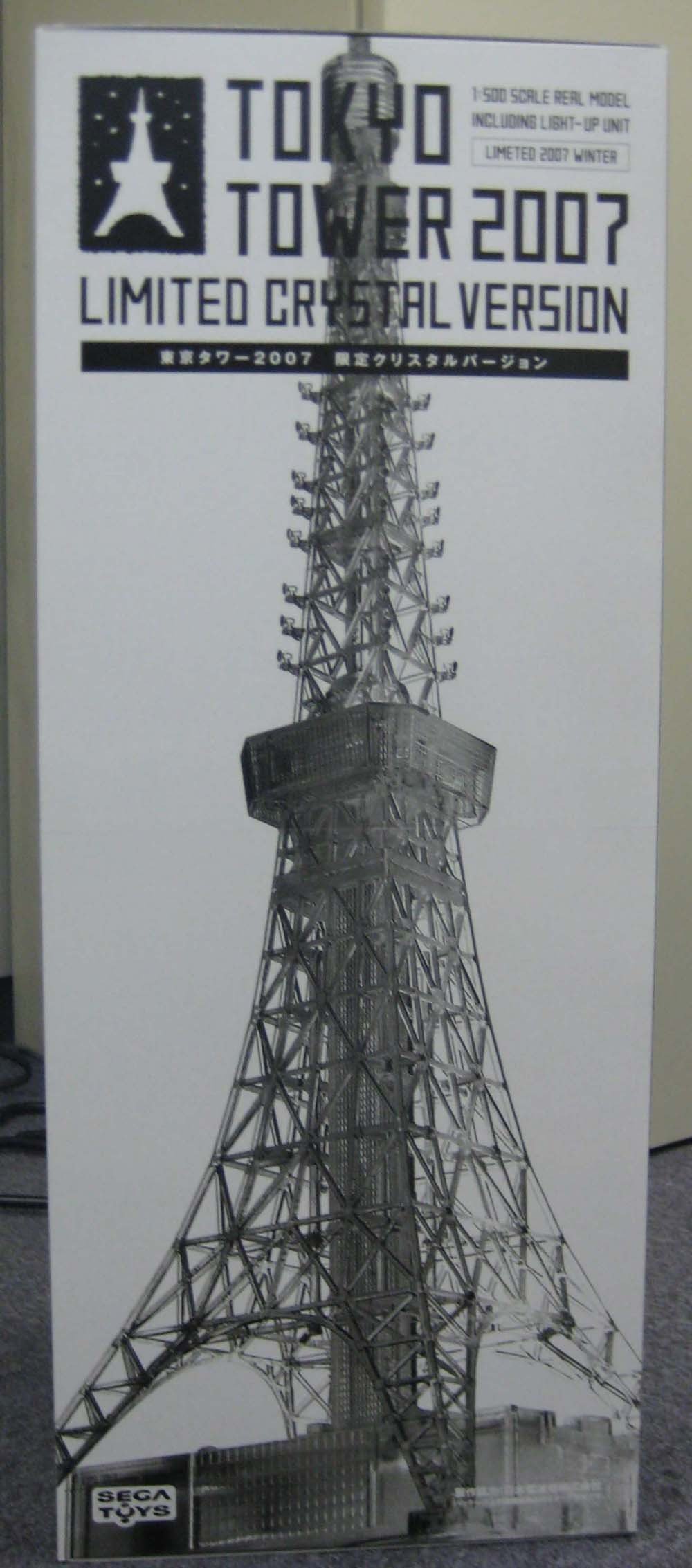 Amazon | 東京タワー2007 限定クリスタルバージョン | おもちゃ雑貨