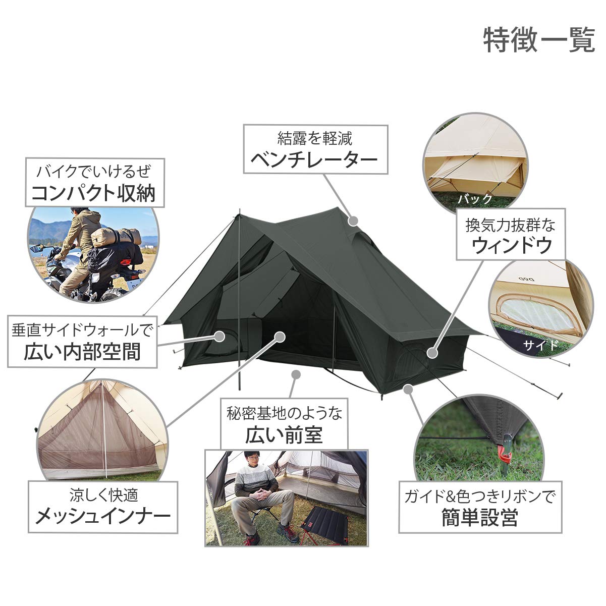 Amazon | DOD(ディーオーディー)ショウネンテント コンパクトな ソロ用