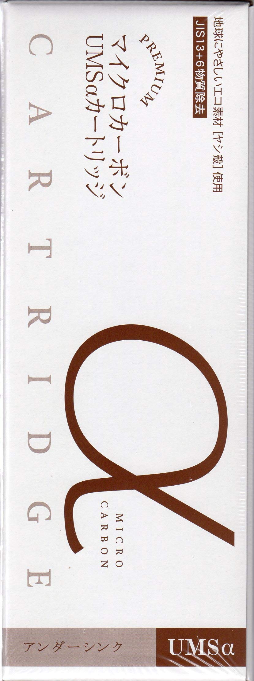 日本トリム純正カートリッジ】マイクロカーボン UMSaカートリッジ