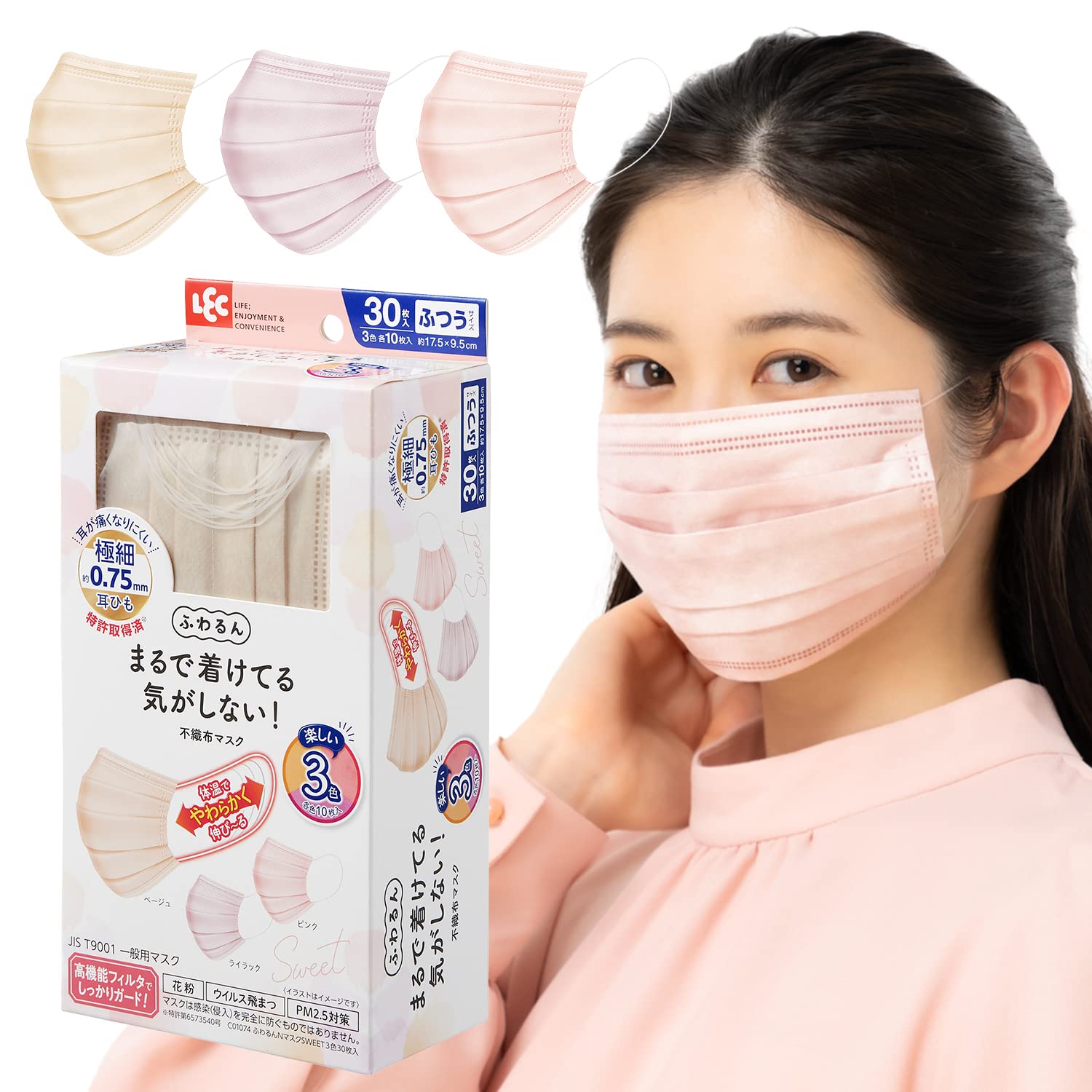 Amazon.co.jp: レック 極細耳ひも マスク ふわるん (ふつうサイズ 30枚