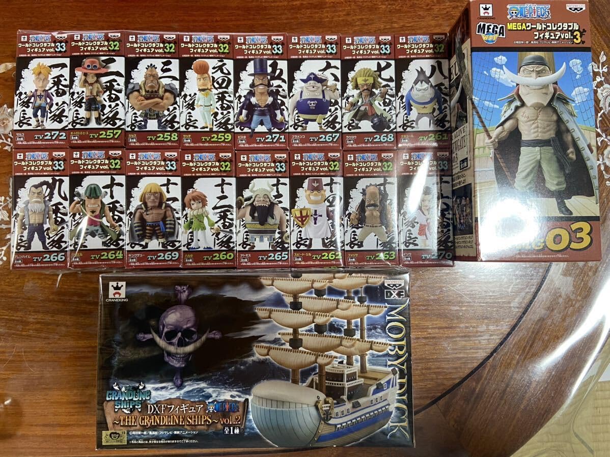 Amazon.co.jp: ワーコレ ワンピース 白ひげ MEGAワーコレ 白ひげ海賊団