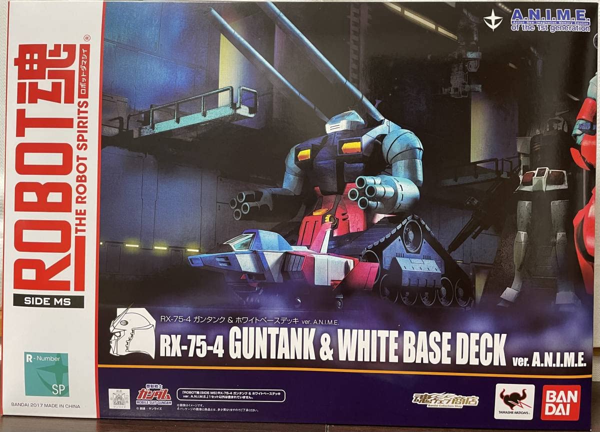 Amazon | ROBOT魂 SIDE MS RX-75-4 ガンタンク&ホワイトベースデッキ