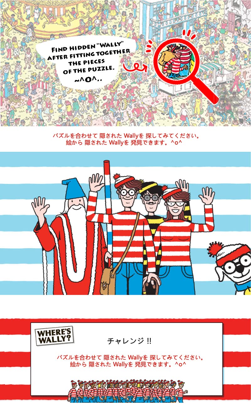 Amazon.com: Where's Wally Puzzle Fairground Jigsaw-1000 : Toys & Games