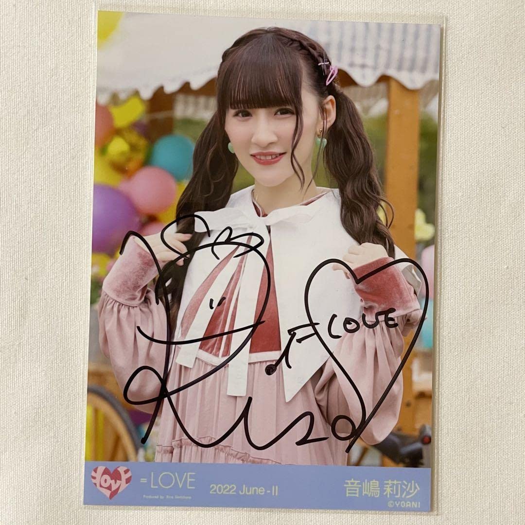 ☆*。様 イコラブ 音嶋莉沙 cinema ヨリ 直筆 イコラブ 音嶋莉沙 2021 July