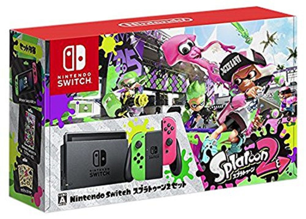 Amazon.co.jp: Nintendo Switch スプラトゥーン2セット : ゲーム