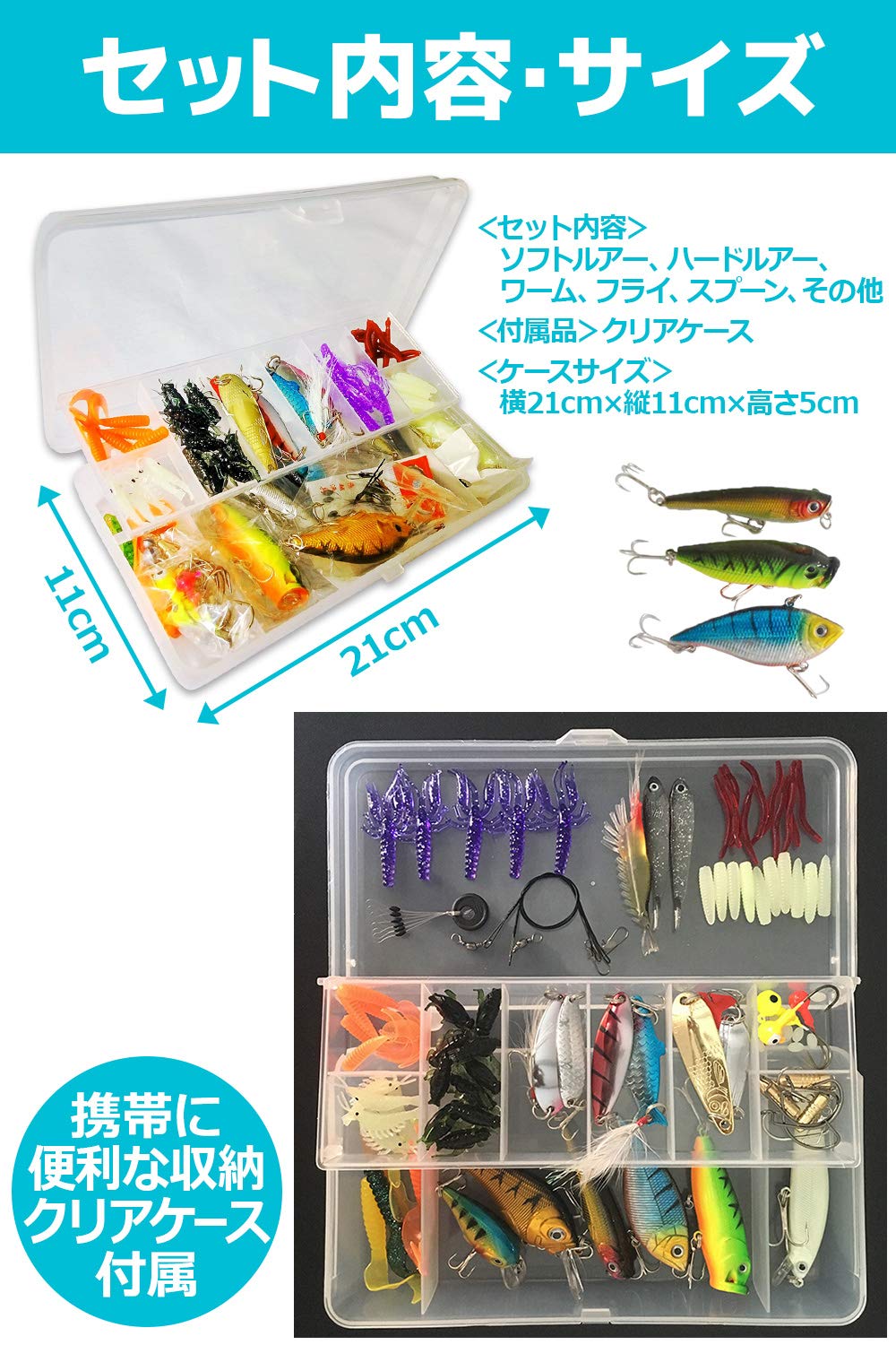 サーフルアーセット 一軍 ケース付き 替針 替ワーム Amazon.co.jp