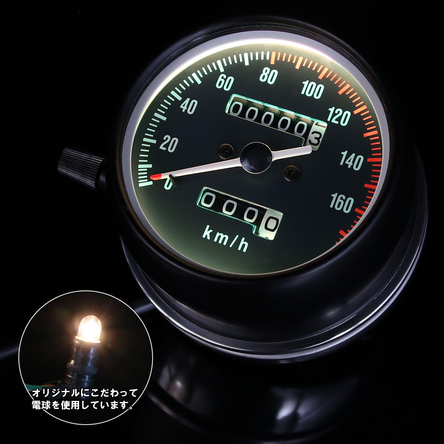 Amazon.co.jp: CB400FOUR用 CB350FOUR用 ホンダ用 フルスケール 純正